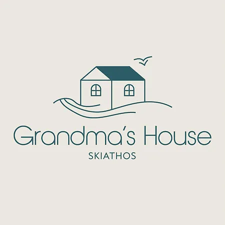 Grandma's House - το σπίτι της γιαγιάς *